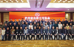 ���Ӿ����ι���ʡ��ѧ��ҵЭ��᳤�������������⺣����ѡ����ʡ�׹�ҵ�̻�᳤