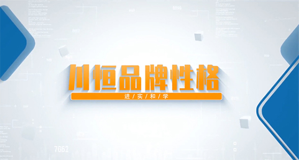 ��������VI��Ʒ�Ƽ���Ʒ���Ը��Ļ�����Ƭ